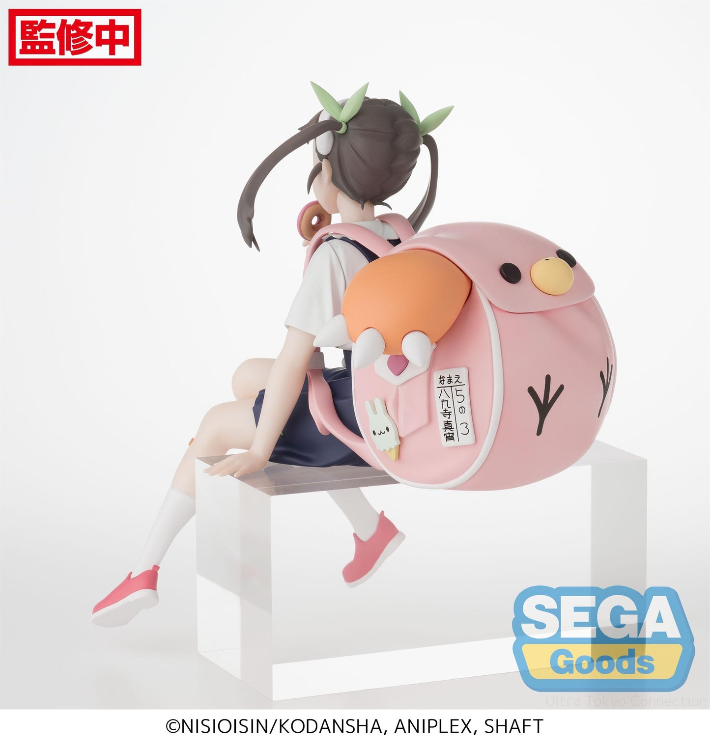 Monogatari - Mayoi Hachikuji PM Perching Prize Figure