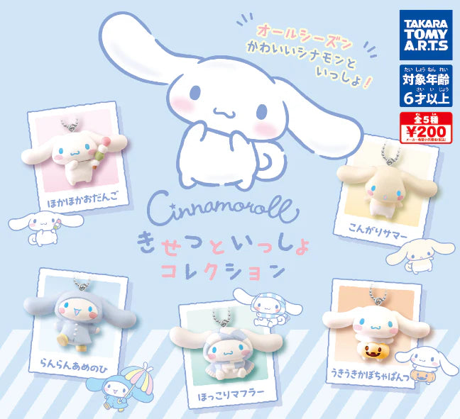 Sanrio Cinnamoroll Together with Season Ballchain Gashapon