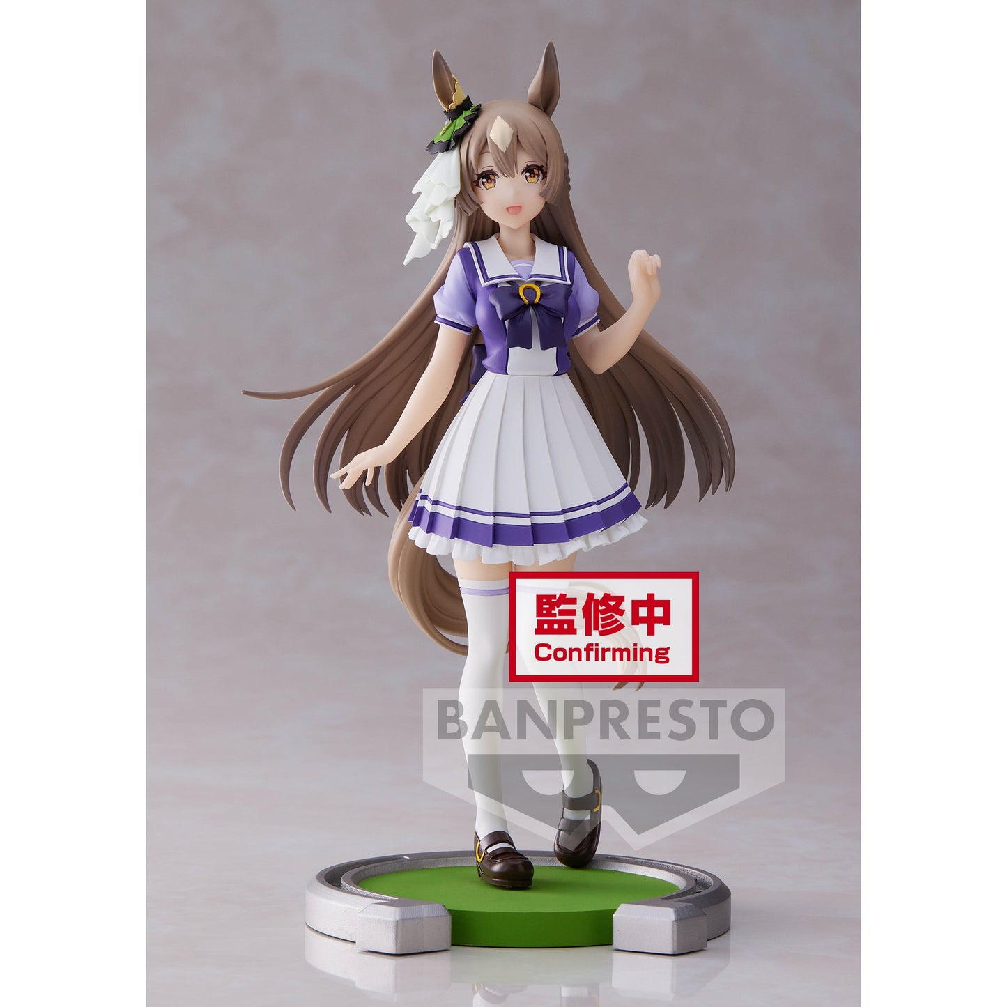 Umamusume Pretty Derby Satono Diamond Figure
