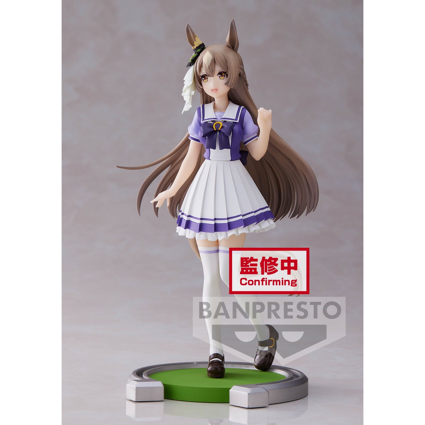 Umamusume Pretty Derby Satono Diamond Figure