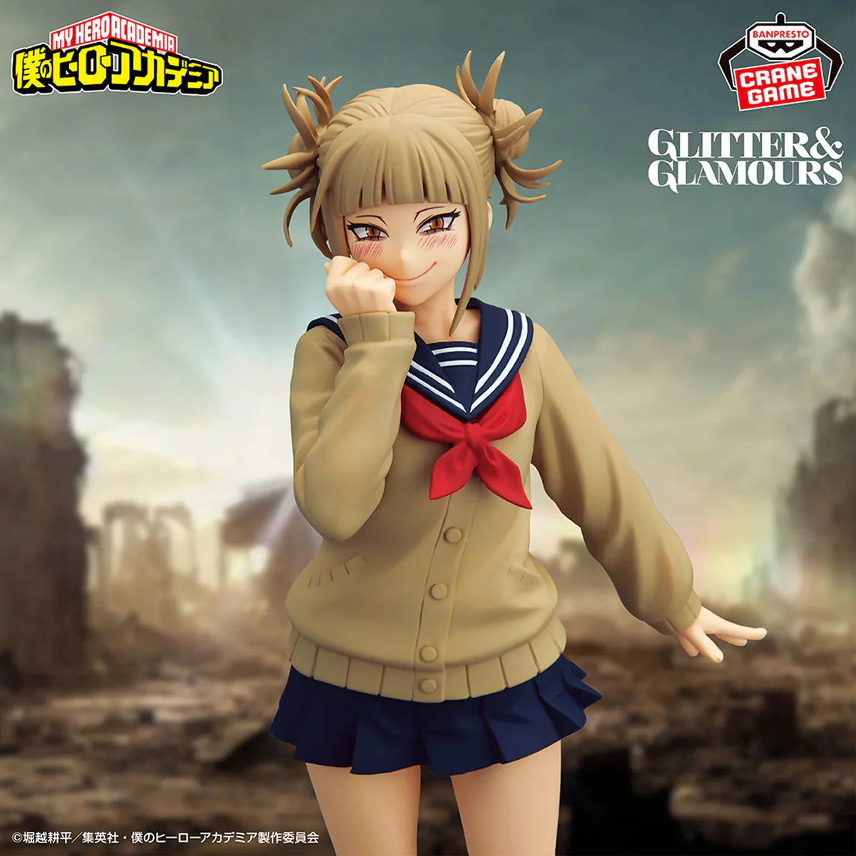 My Hero Academia Himiko Toga Glitter & Glamours Figure