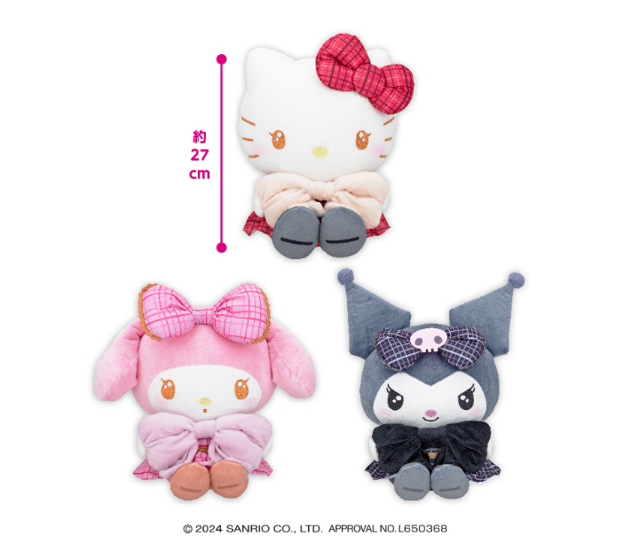 Sanrio Dress Up Doll Plush 3 Types