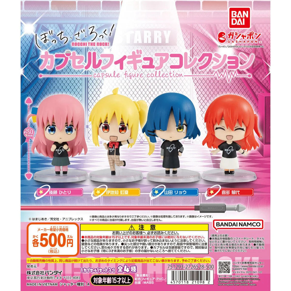 Bocchi the Rock! capsule Figure collection Gashapon