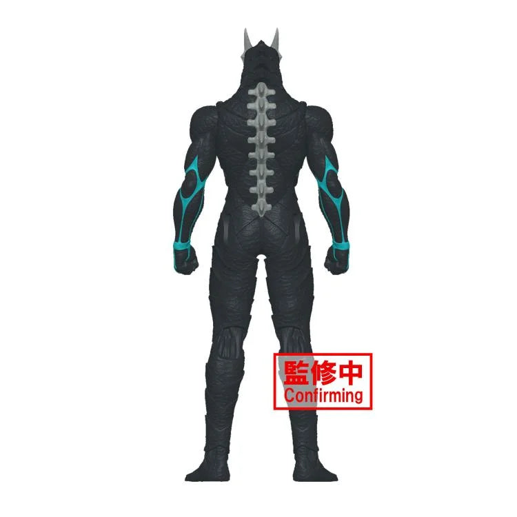 Kaiju No. 8 Big Size Sofubi Kafka Figure