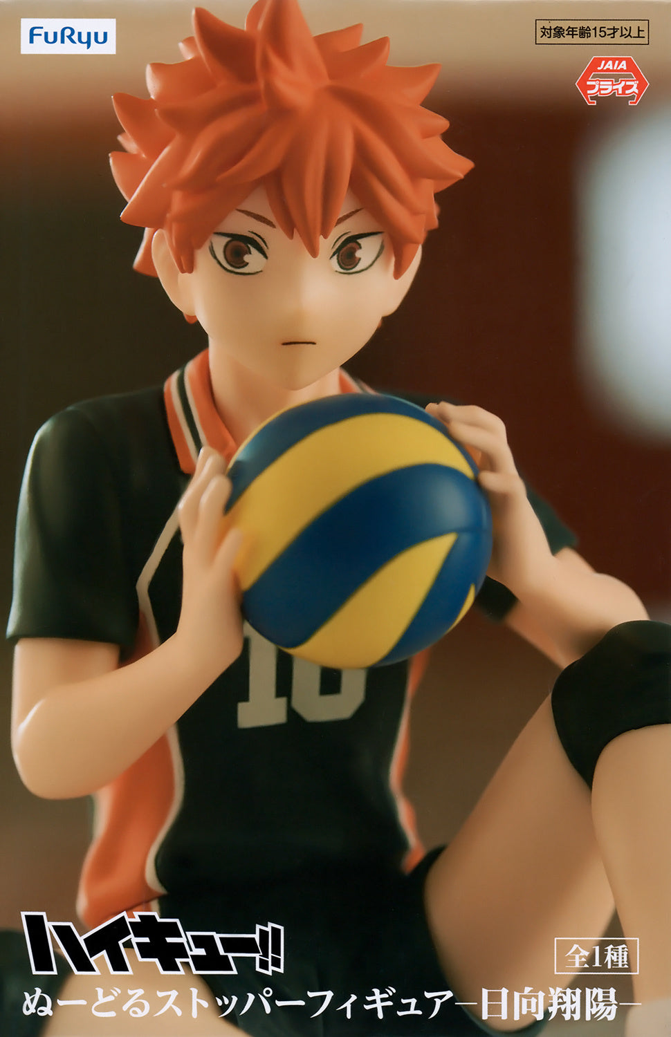 Haikyuu!! Shoyo Hinata Noodle Stopper Figure