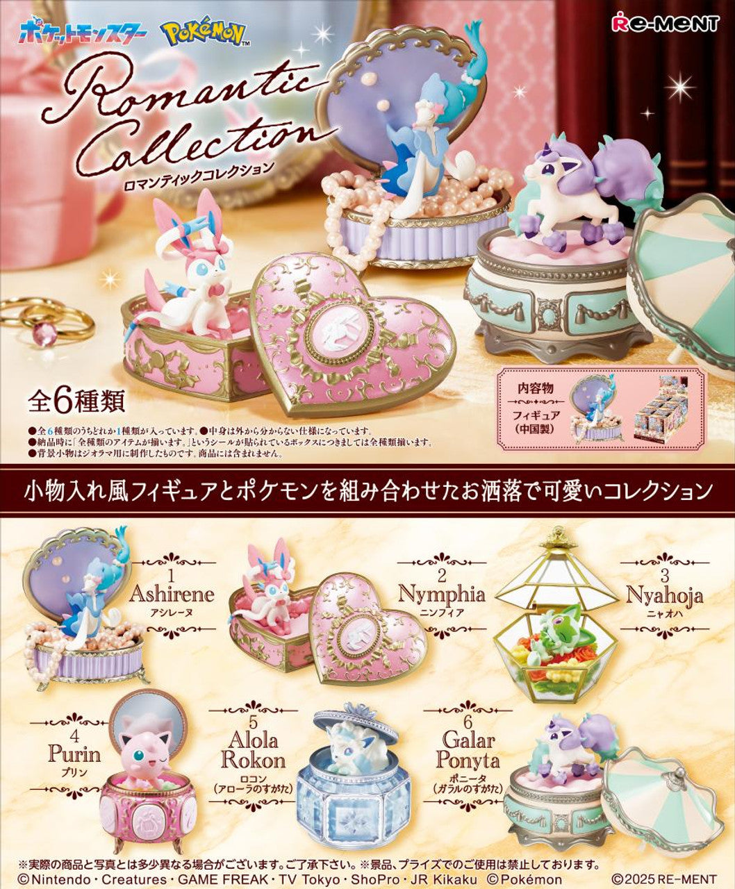Re-Ment Pokemon Romantic Collection
