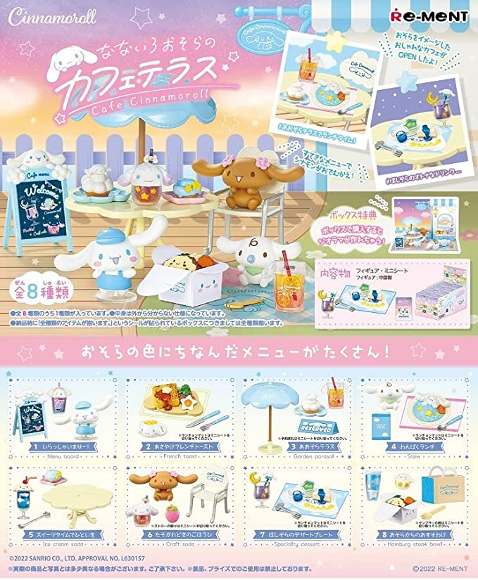 Re-Ment Sanrio Cafe Cinnamoroll Blind Box