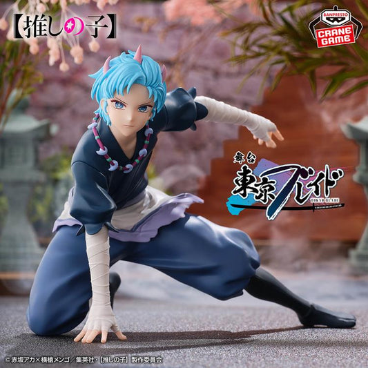 Oshi no Ko Aqua Hoshino (Touki Ver.)