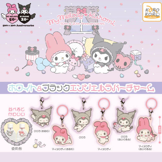 My Melody & Kuromi White & Black Angel Rubber Charm Gashapon