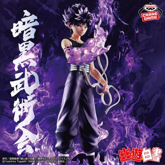 Yu Yu Hakusho Ankoku Bujutsukai Hiei (Black Dragon Wave Effect Ver.)