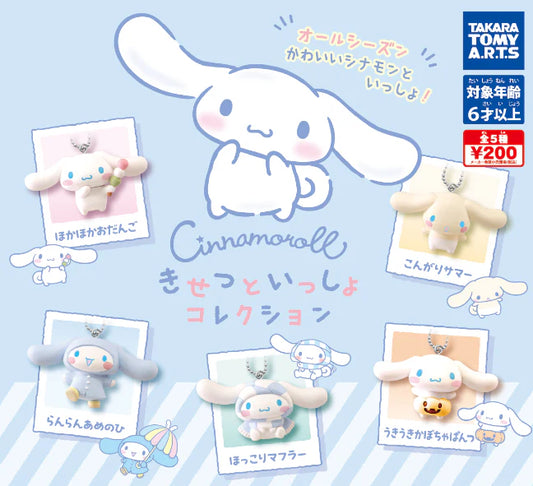 Sanrio Cinnamoroll Together with Season Ballchain Gashapon