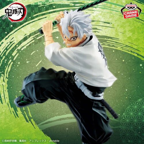 Demon Slayer Vibration Stars Sanemi Shinazugawa