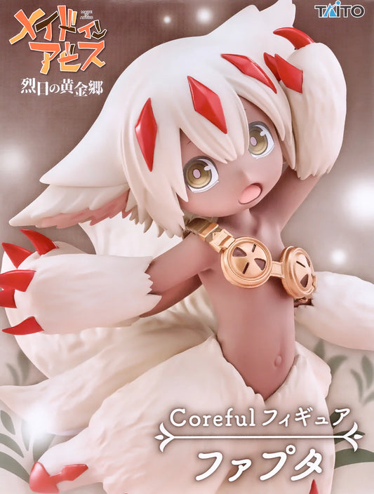 Made in Abyss: The Golden City of the Scorching Sun Faputa Coreful Figure