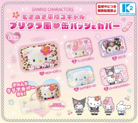 Sanrio Heisei Style Can Badge Gashapon