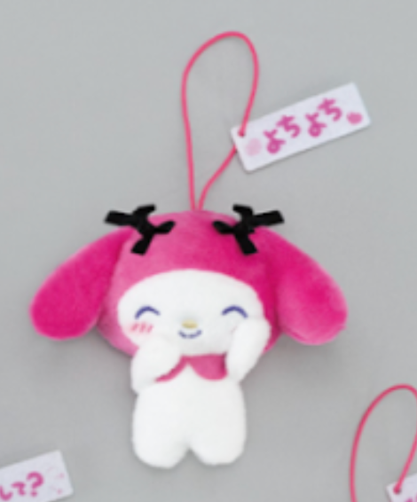 Sanrio My Melody Still can't stop loving! Mascot 2