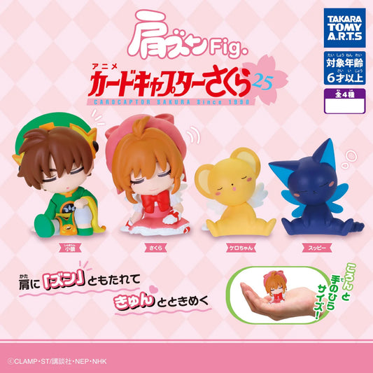 Cardcaptor Sakura Kata Zun Fig Gashapon