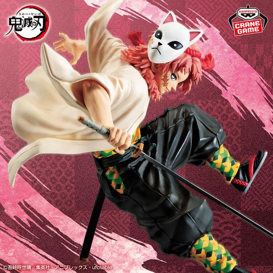 Demon Slayer Vibration Stars Sabito