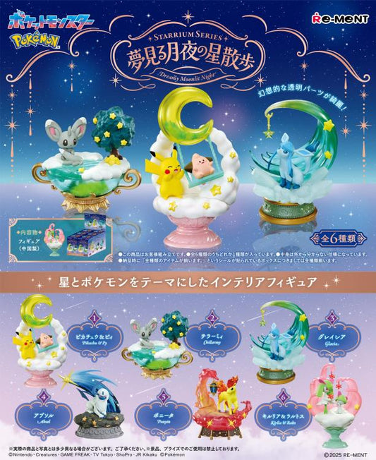 Re-Ment Pokemon Starrium Series Dreamy Moonlit Night