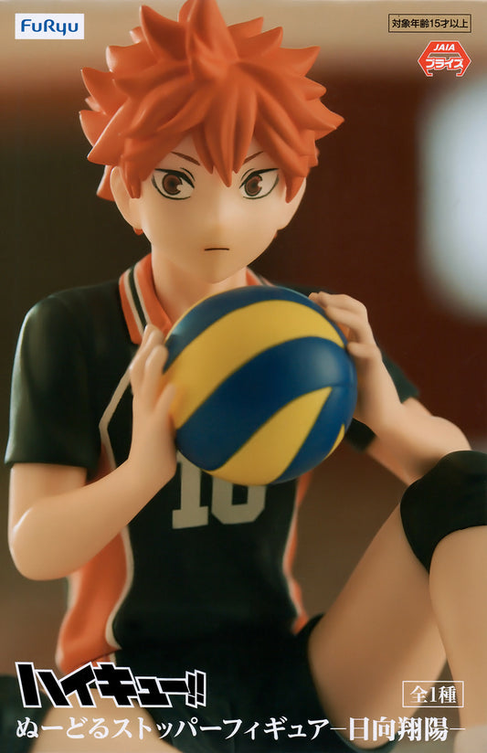 Haikyuu!! Shoyo Hinata Noodle Stopper Figure