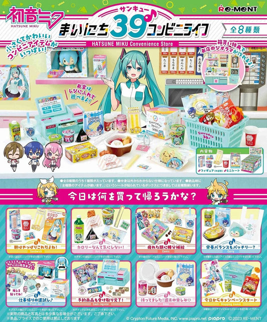 Re-Ment Hatsune Miku 39 Everyday Convenience Store Life