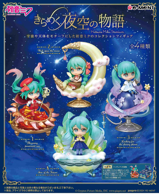 Re-Ment Hatsune Miku Series: Glittering Night Sky Story