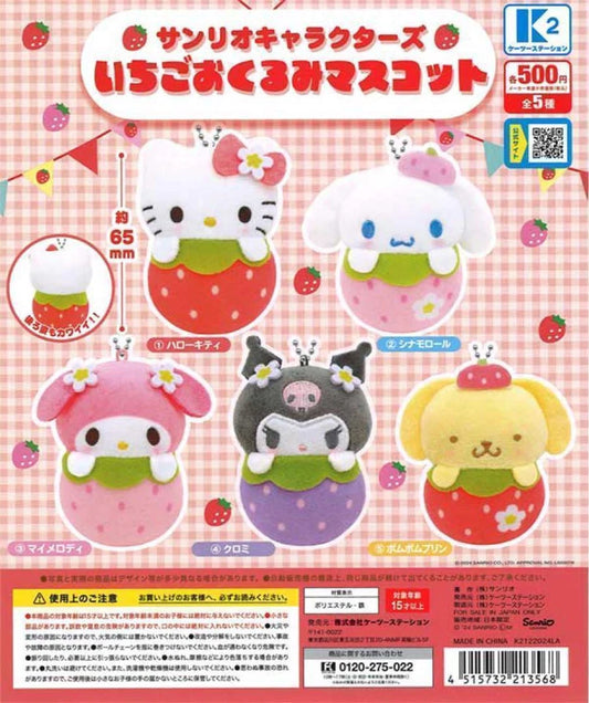 Sanrio Characters Strawberry Okurumi Mascot Gashapon