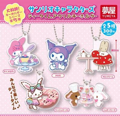 Sanrio Characters Tea Time Acrylic Keychains Gashapon